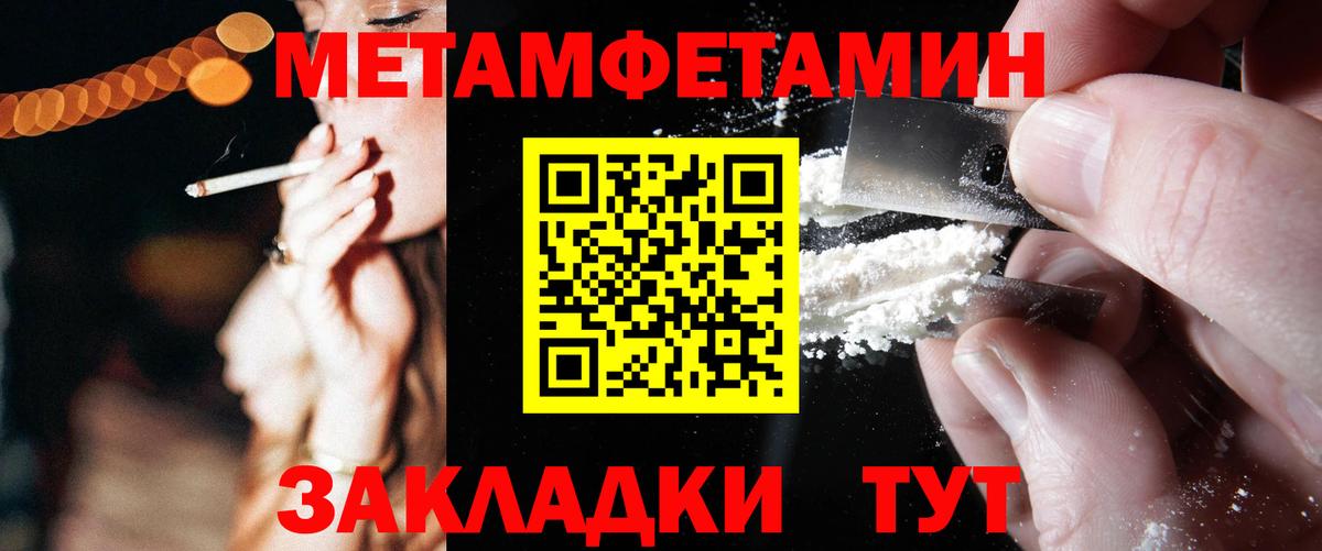 АМФЕТАМИН VHQ Братск