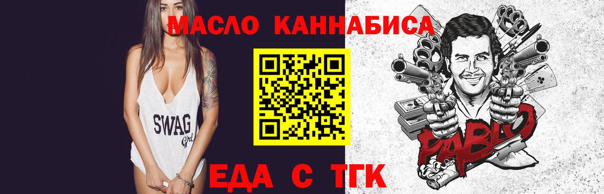 Canna-Cookies конопля Братск