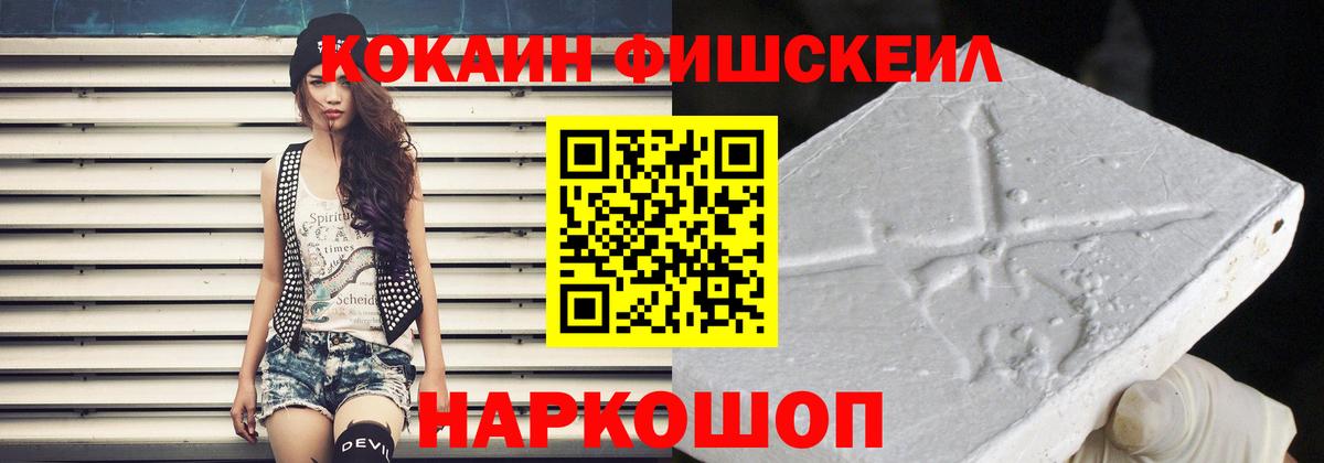 COCAIN Columbia Братск