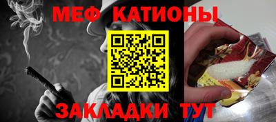 таблы Ливны