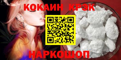 2c-b Лесосибирск