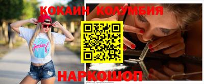 бошки Ликино-Дулёво