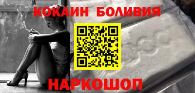 таблы Ливны