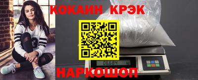 таблы Ливны