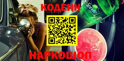 таблы Ливны