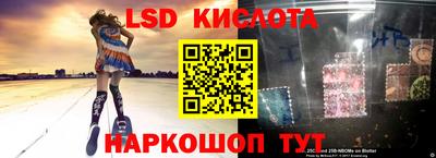 бошки Ликино-Дулёво
