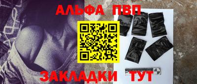 таблы Ливны