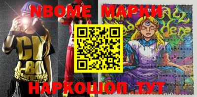 таблы Ливны