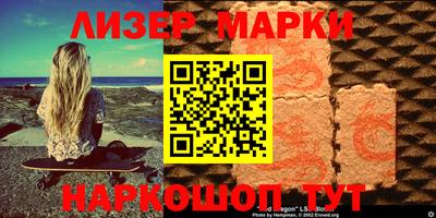 бошки Ликино-Дулёво