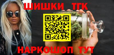 бошки Ликино-Дулёво