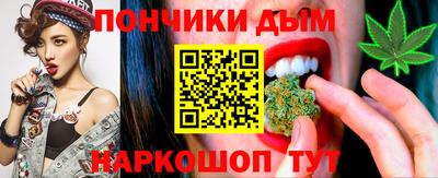 бошки Ликино-Дулёво