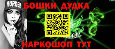 таблы Ливны