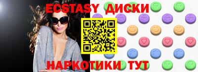 таблы Ливны