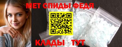 таблы Ливны