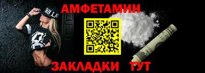 таблы Ливны