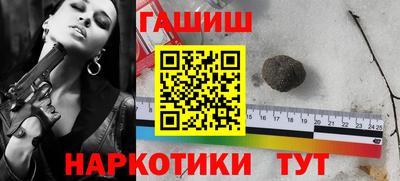 таблы Ливны
