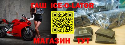 таблы Ливны