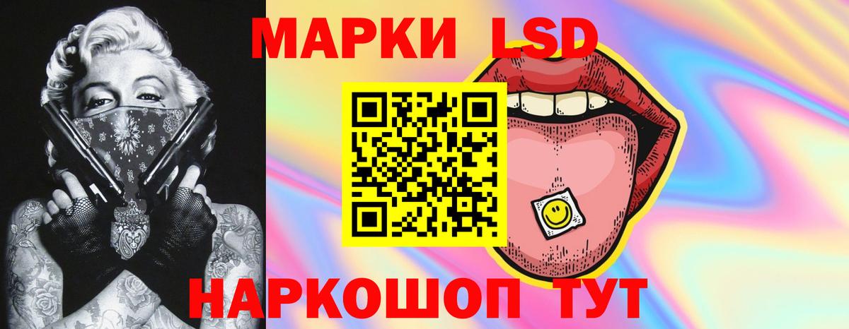 ЛСД экстази  Вход с VPN  LSD-25 экстази ecstasy  Братск  LSD-25 экстази кислота 