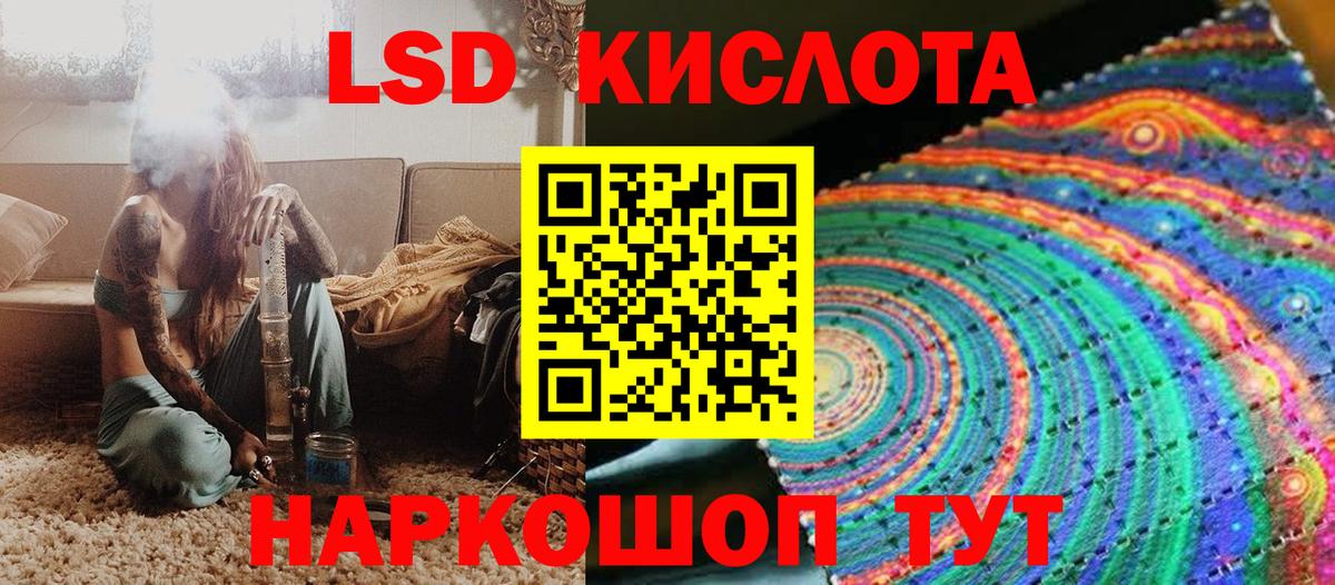 Наркотические марки 1500мкг  Вход с VPN  Наркотические марки 1500мкг  Марки N-bome  Братск 