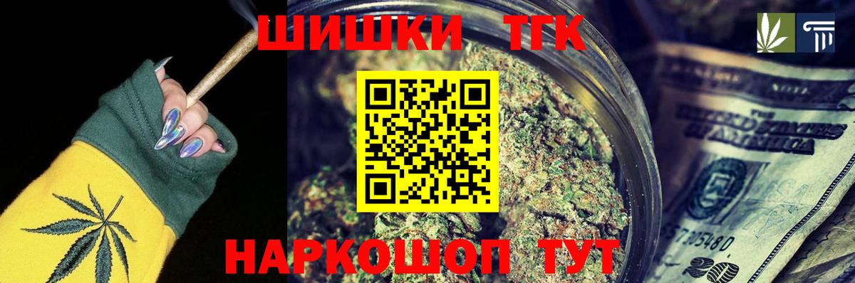 Бошки марихуана тримм  МАРИХУАНА сатива  Канабис план  Братск  Вход с VPN 
